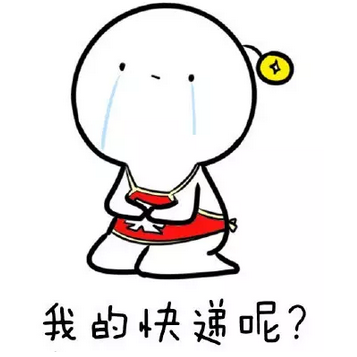 快递丢失怎么办