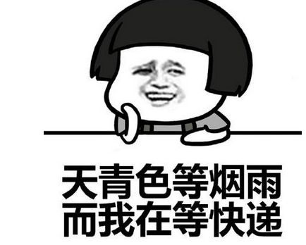 快递丢失怎么处理