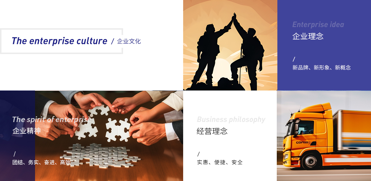 易派达物流